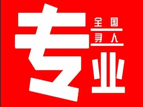 尉犁侦探调查如何找到可靠的调查公司